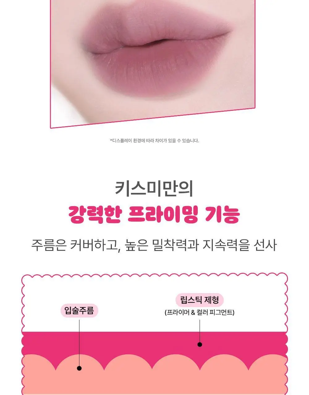 [뽀송블러] 키스미 아이 베일 이펙트 스틱 4g 7종 (꼬마마법사 레미 콜라보) 상세페이지 8